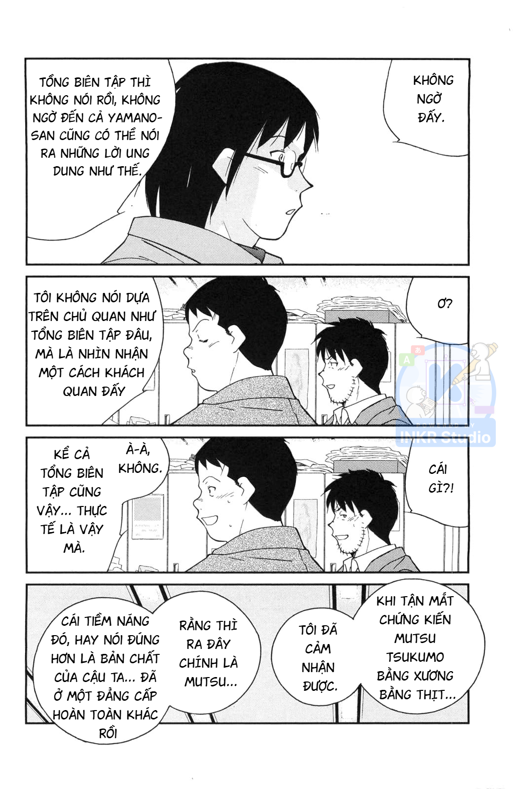 Gate of Shura, Second Gate Vol. 2 Ch. 5 第10页