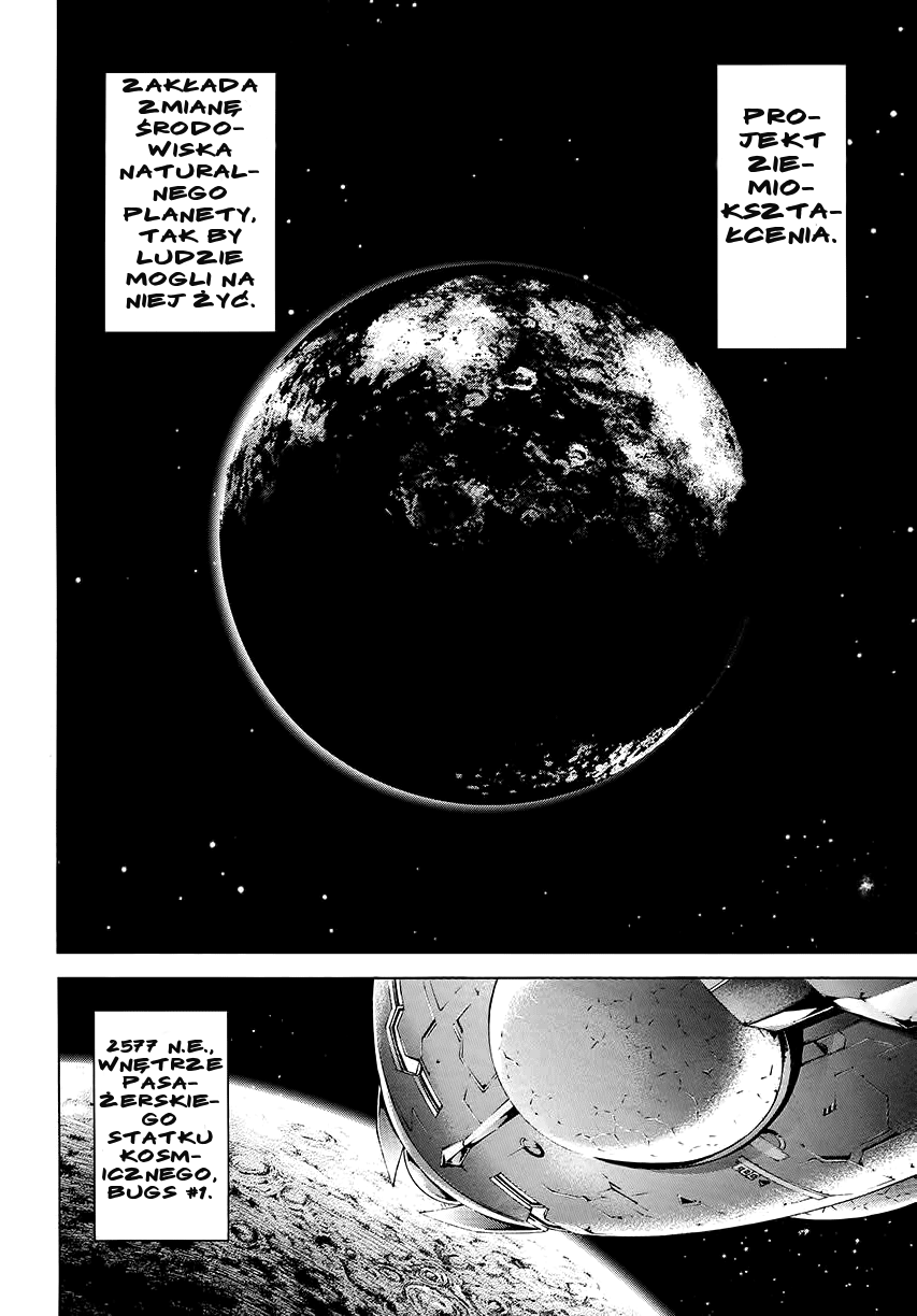 Terra Formars Vol. 1 Ch. 0 第3页
