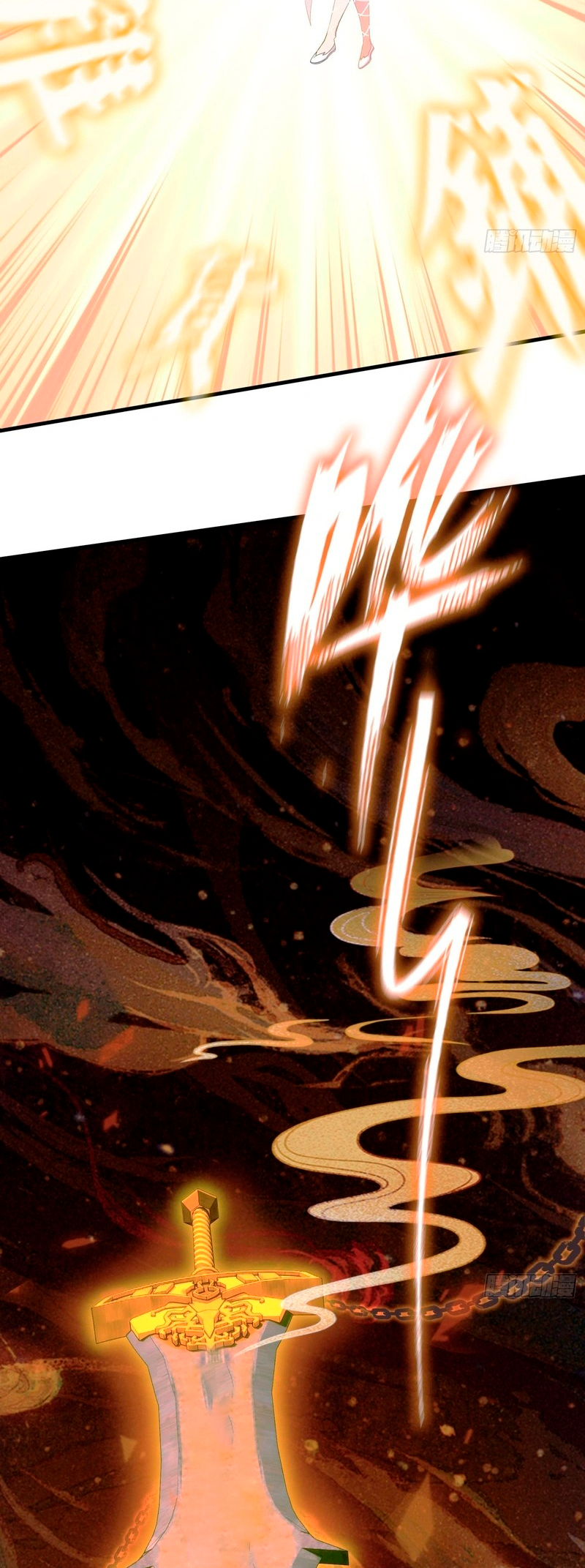 It Turns out That I Have Been Invincible for a Long Time Ch. 3 第16页
