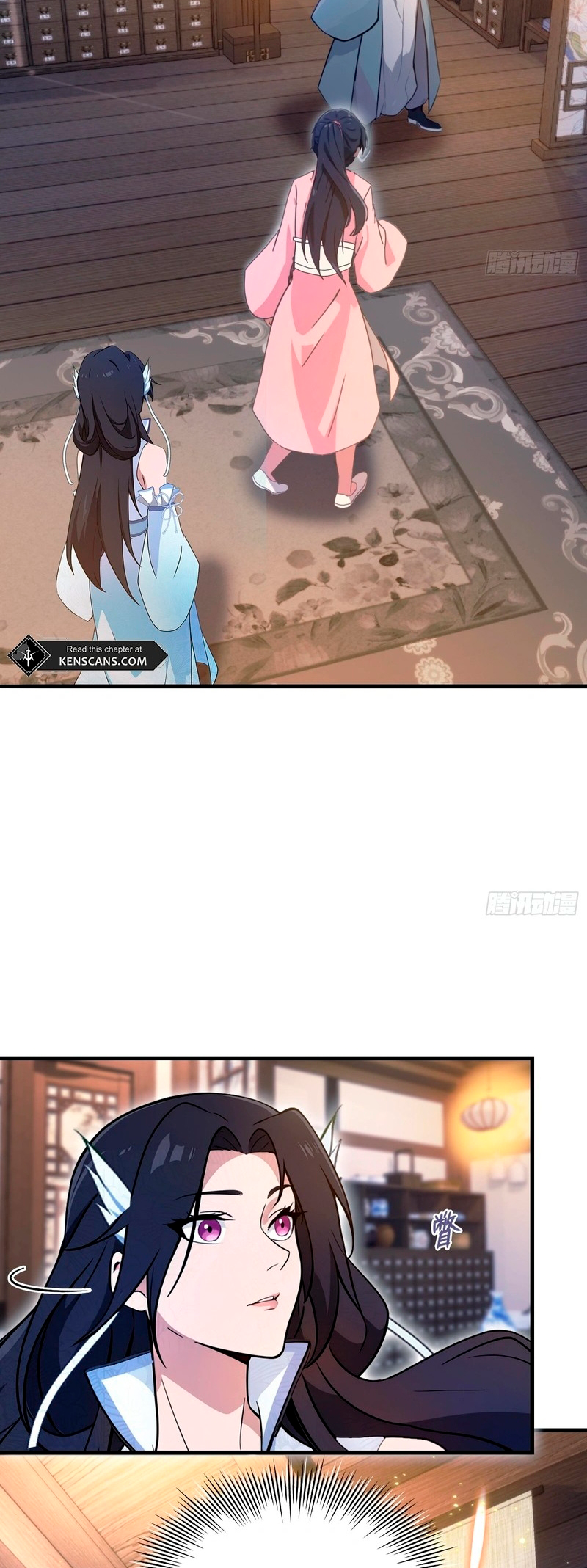 It Turns out That I Have Been Invincible for a Long Time Ch. 3 第25页