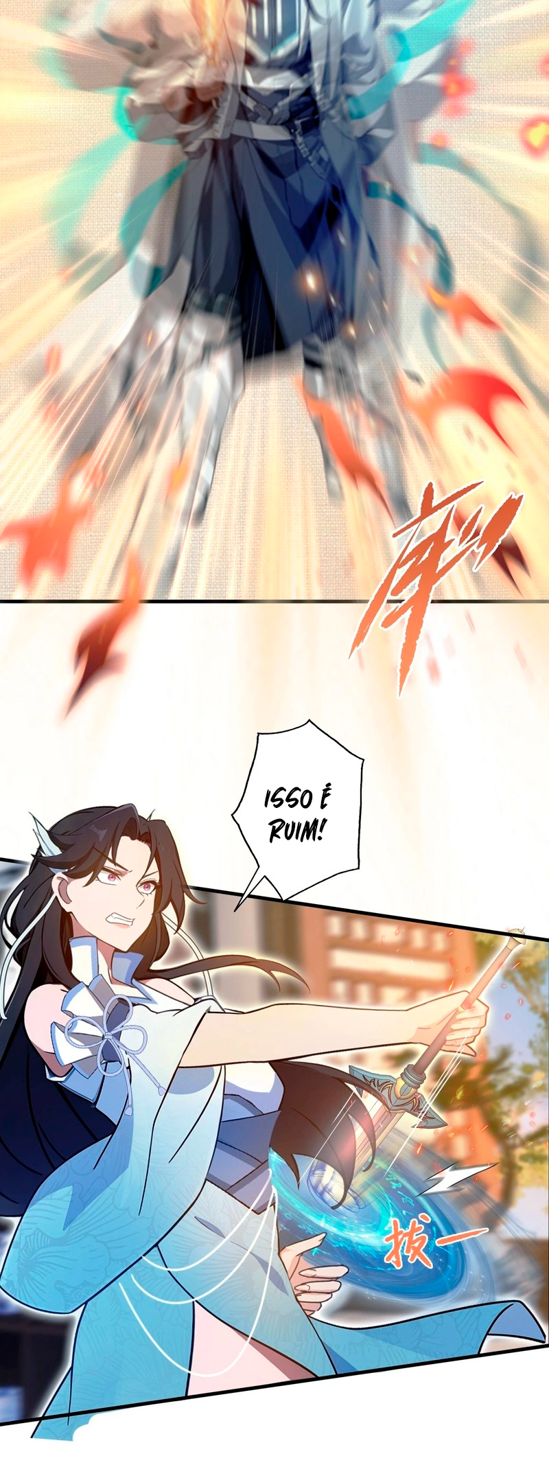 It Turns out That I Have Been Invincible for a Long Time Ch. 3 第27页