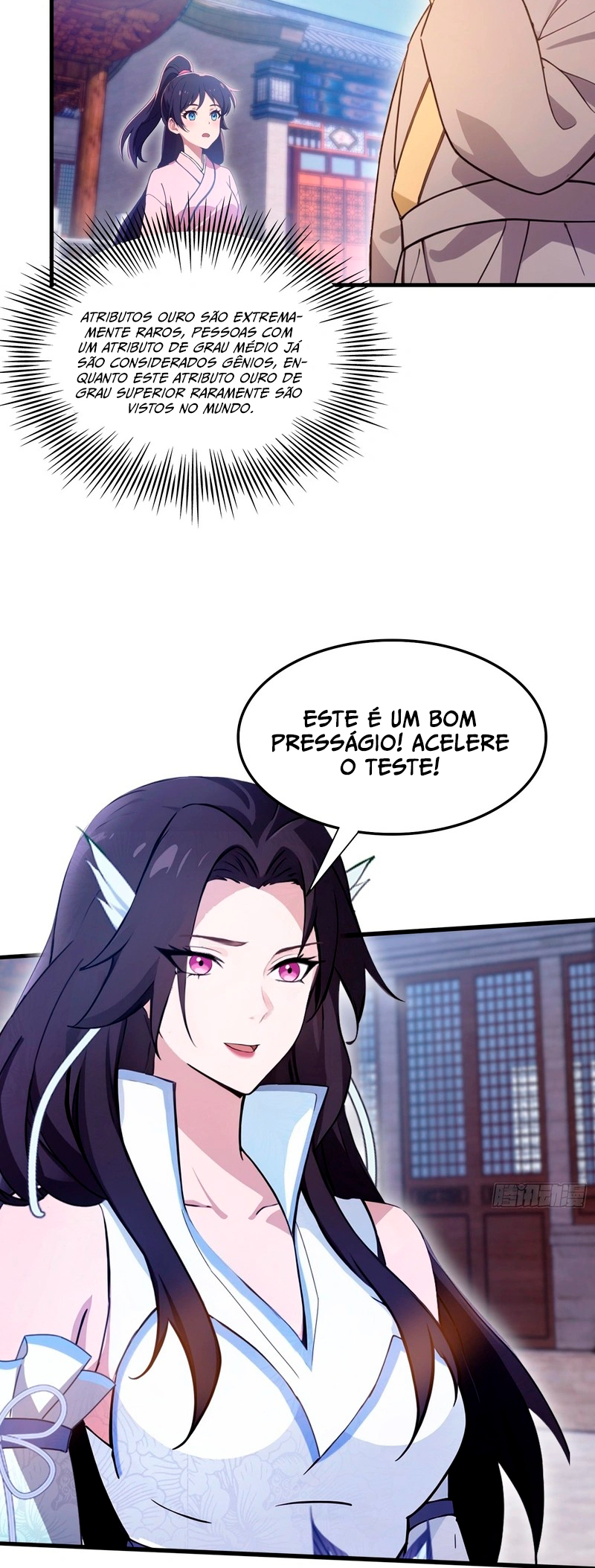 It Turns out That I Have Been Invincible for a Long Time Ch. 3 第5页