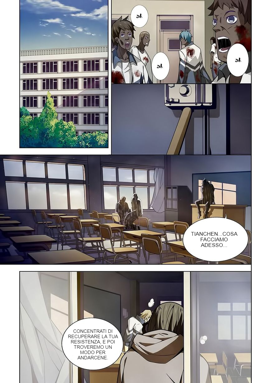 Mòshì Fánrén Ch. 5 第6页