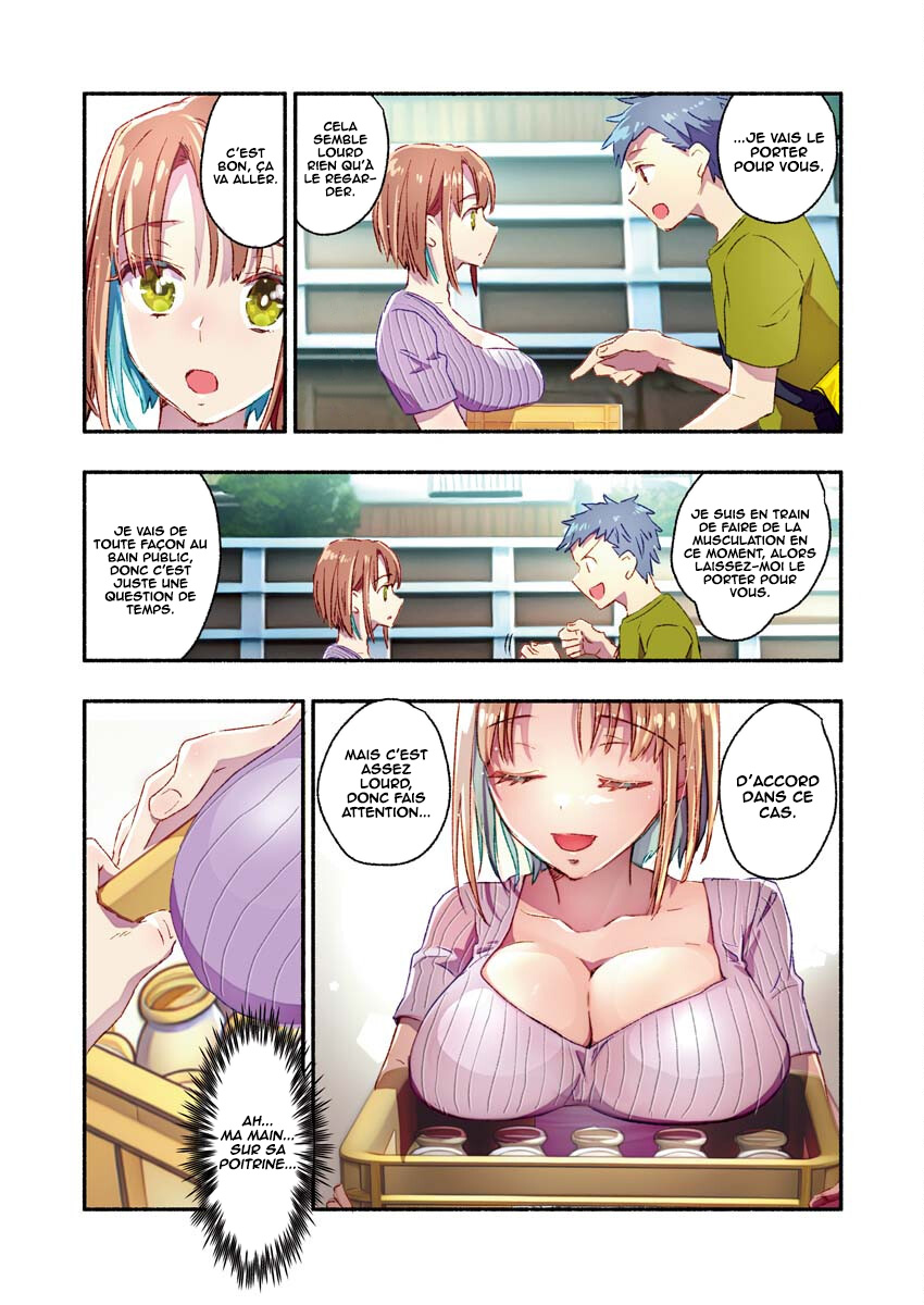Mayuri-san no Iru Sentou Vol. 1 Ch. 4 第7页