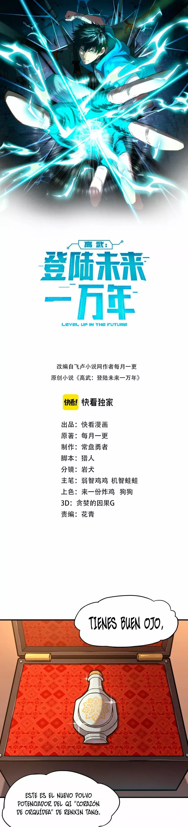 Log into the Future Ch. 5 第2页