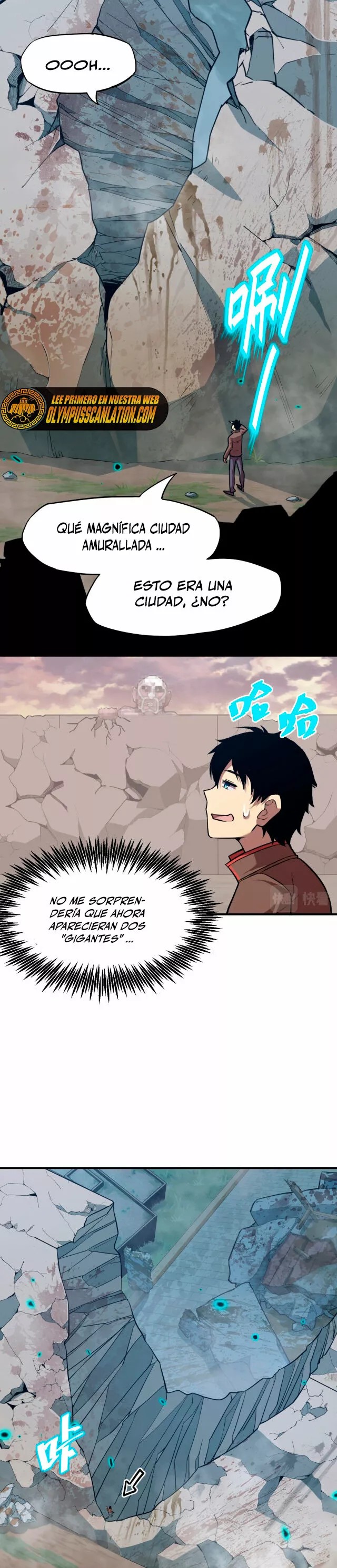Log into the Future Ch. 5 第16页