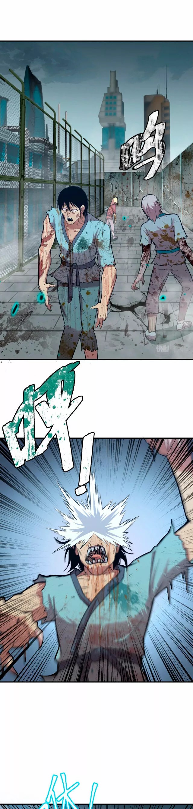 Log into the Future Ch. 5 第23页