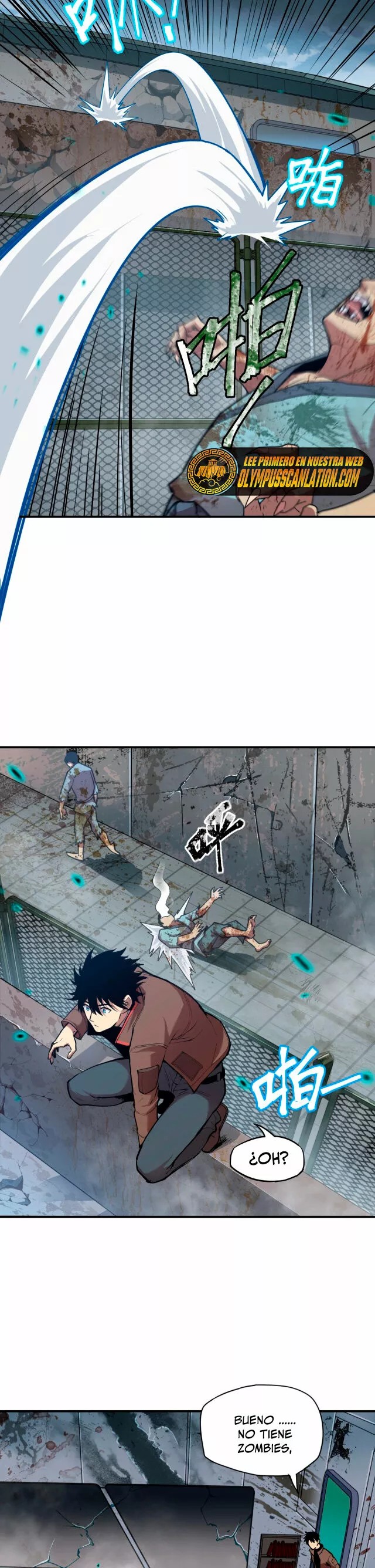 Log into the Future Ch. 5 第24页