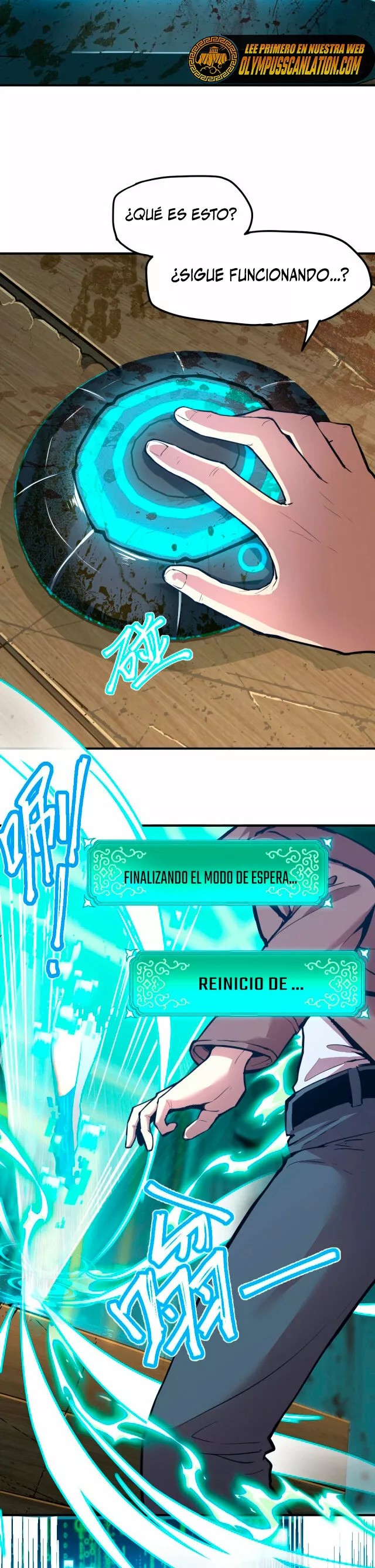 Log into the Future Ch. 5 第26页