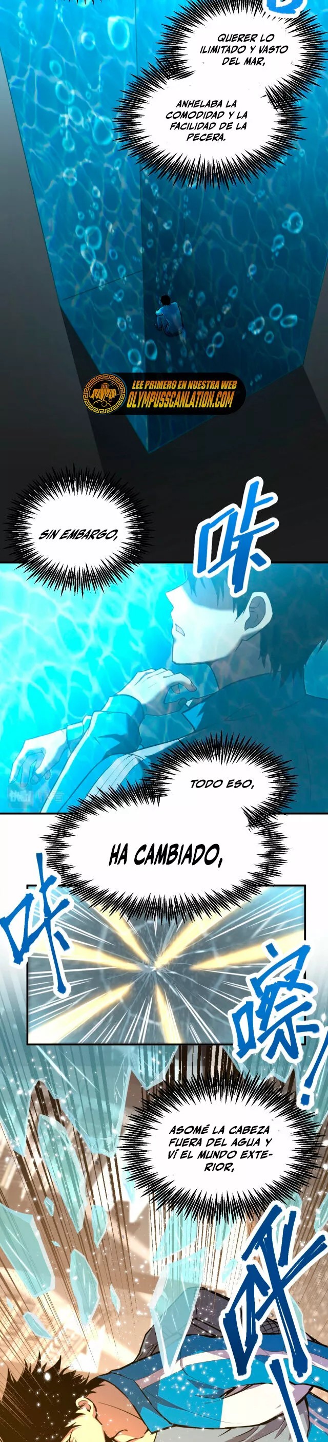 Log into the Future Ch. 5 第6页