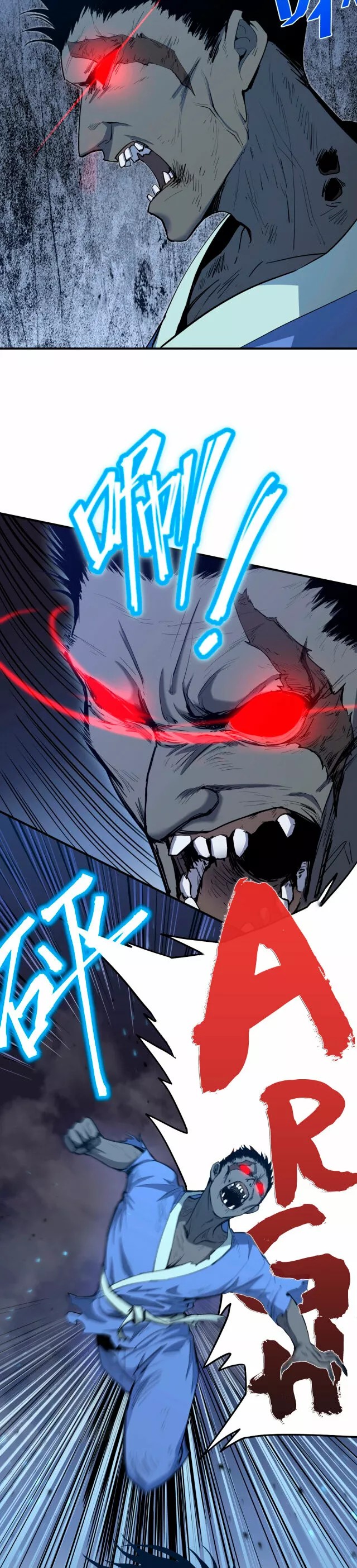 Log into the Future Ch. 5 第10页