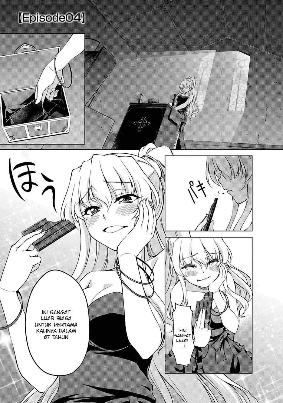 Yagate Maken no Alicebell Vol. 1 Ch. 4 第1页
