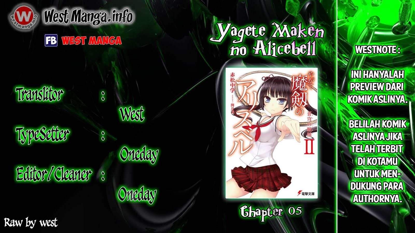 Yagate Maken no Alicebell Vol. 1 Ch. 4 第2页