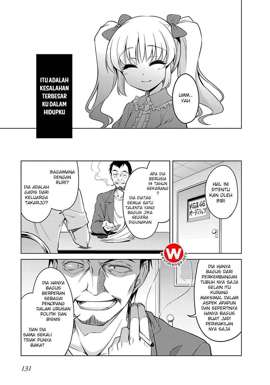 Yagate Maken no Alicebell Vol. 1 Ch. 4 第14页