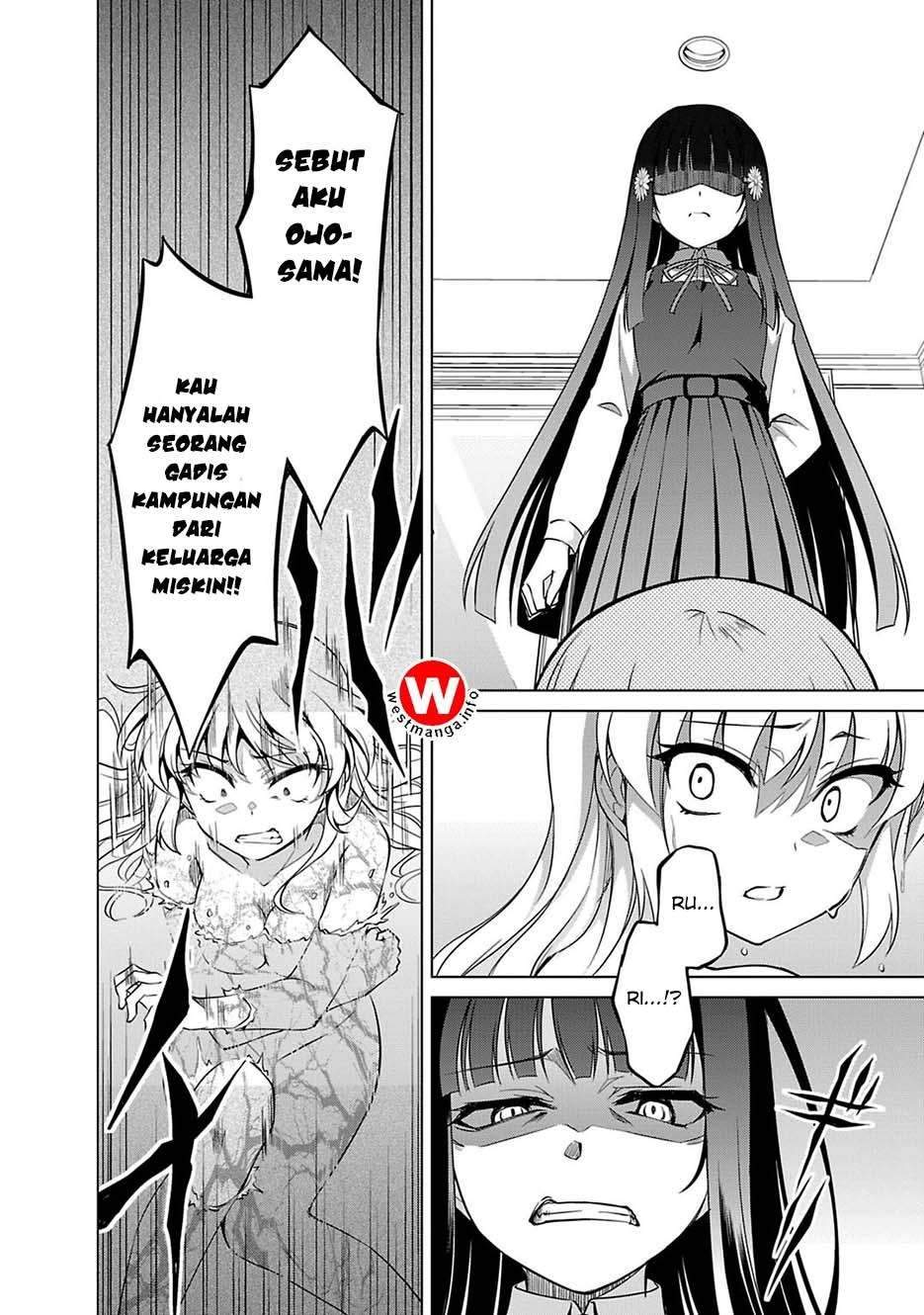 Yagate Maken no Alicebell Vol. 1 Ch. 4 第17页