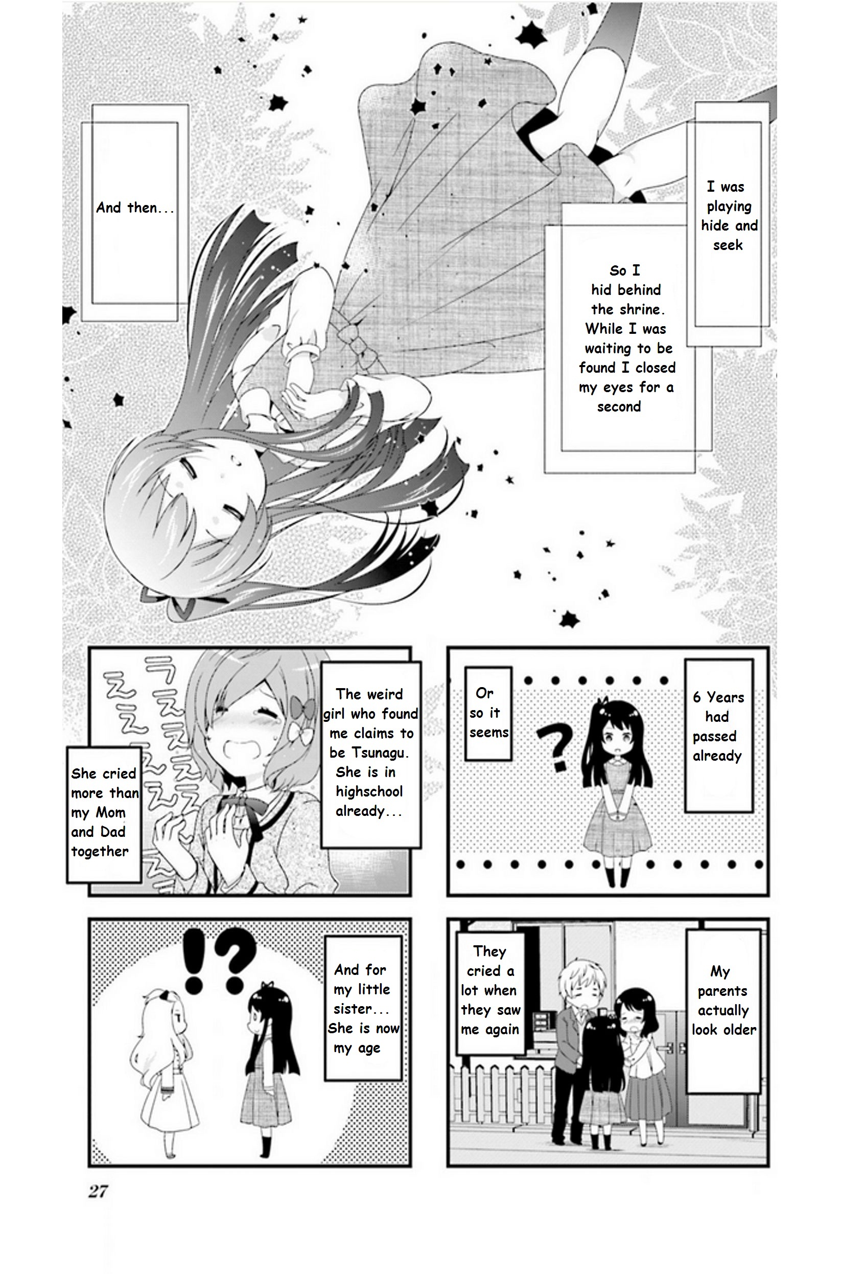 Musunde, Tsunaide Vol. 1 Ch. 3 第2页