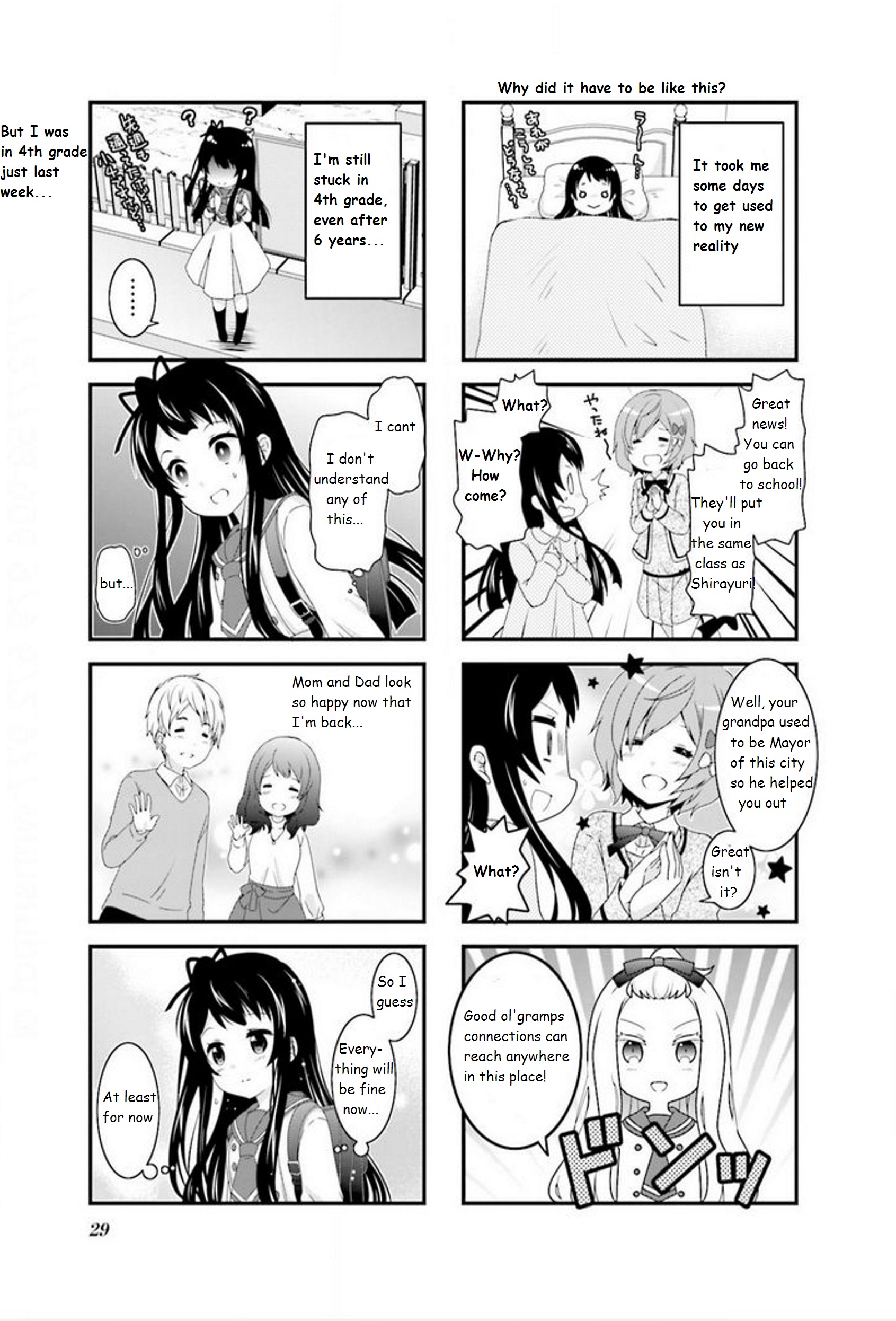 Musunde, Tsunaide Vol. 1 Ch. 3 第4页