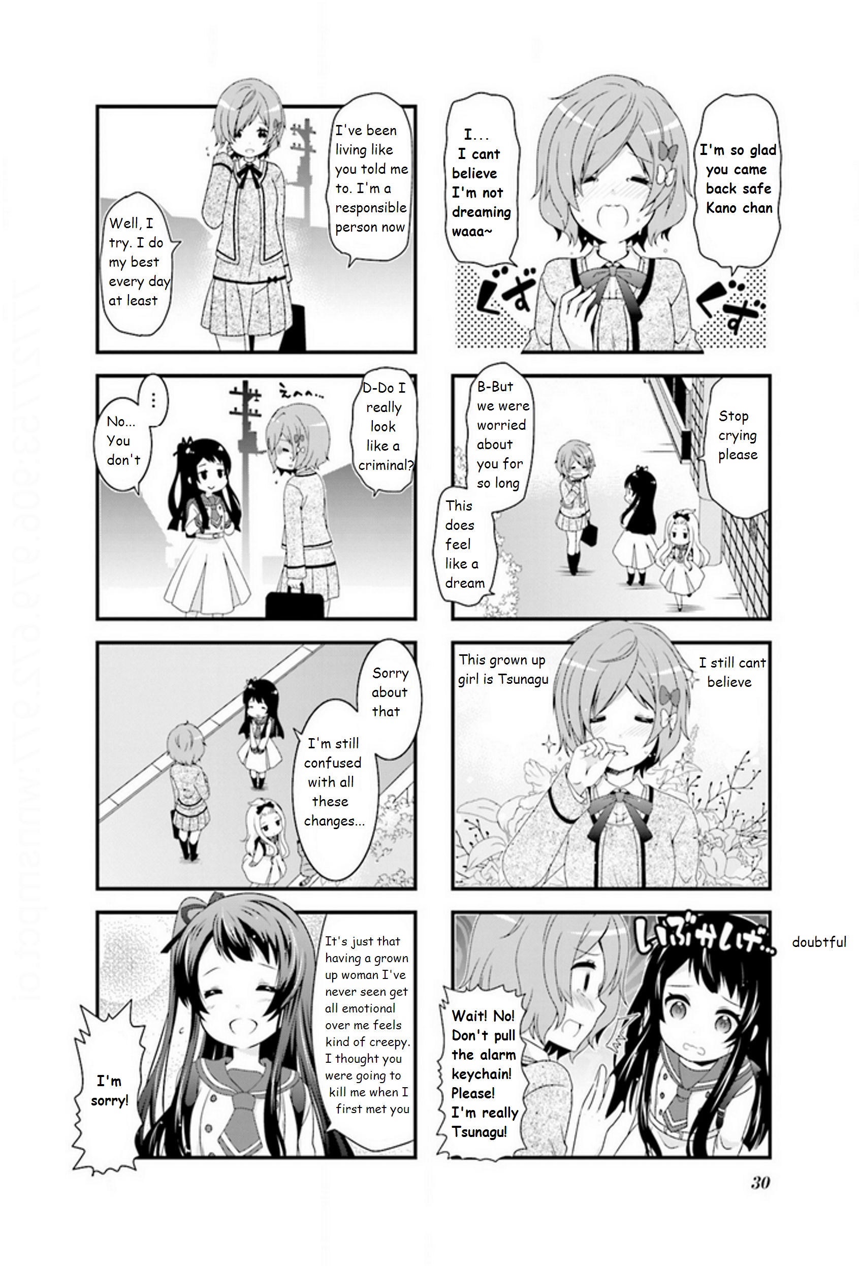 Musunde, Tsunaide Vol. 1 Ch. 3 第5页