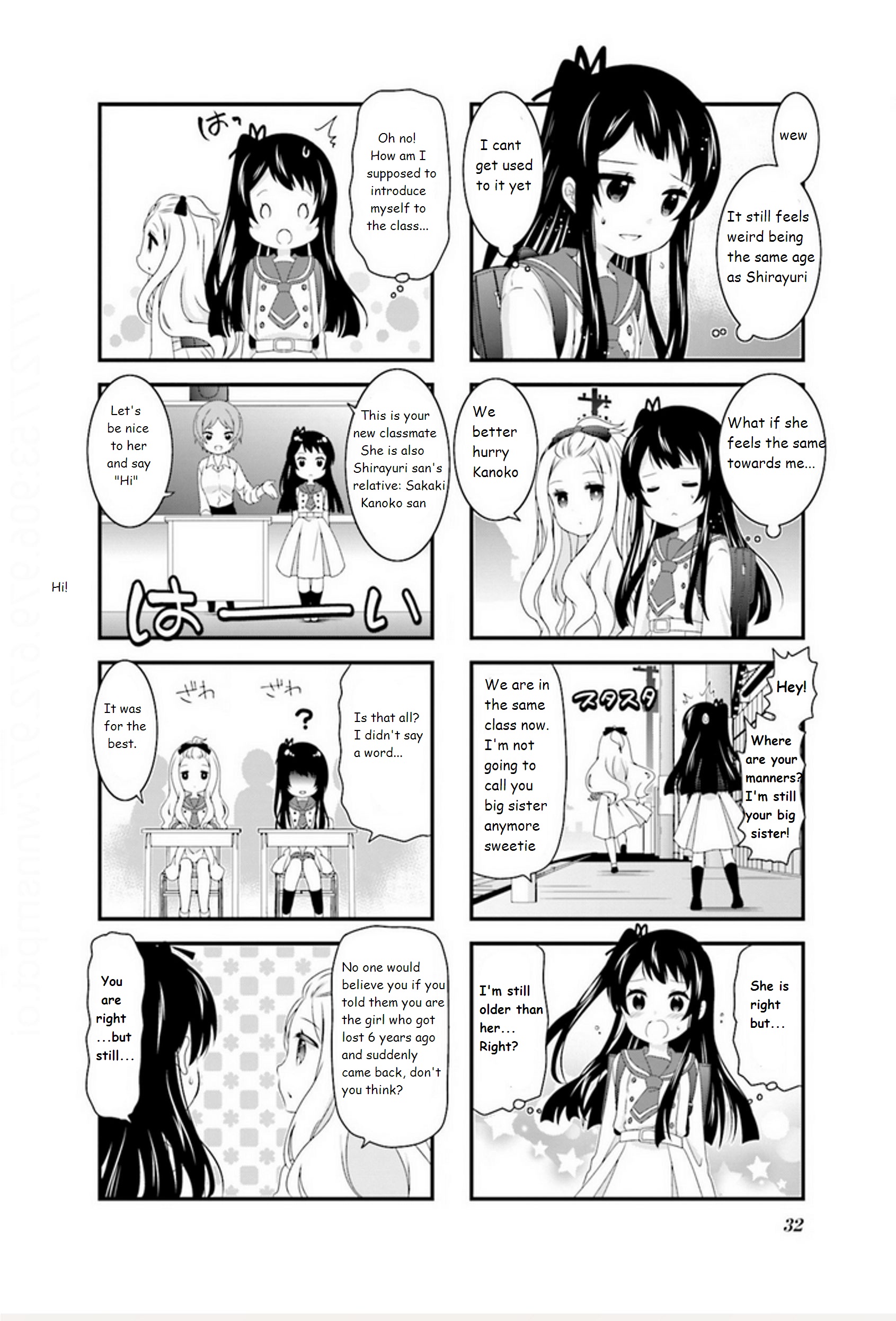 Musunde, Tsunaide Vol. 1 Ch. 3 第7页