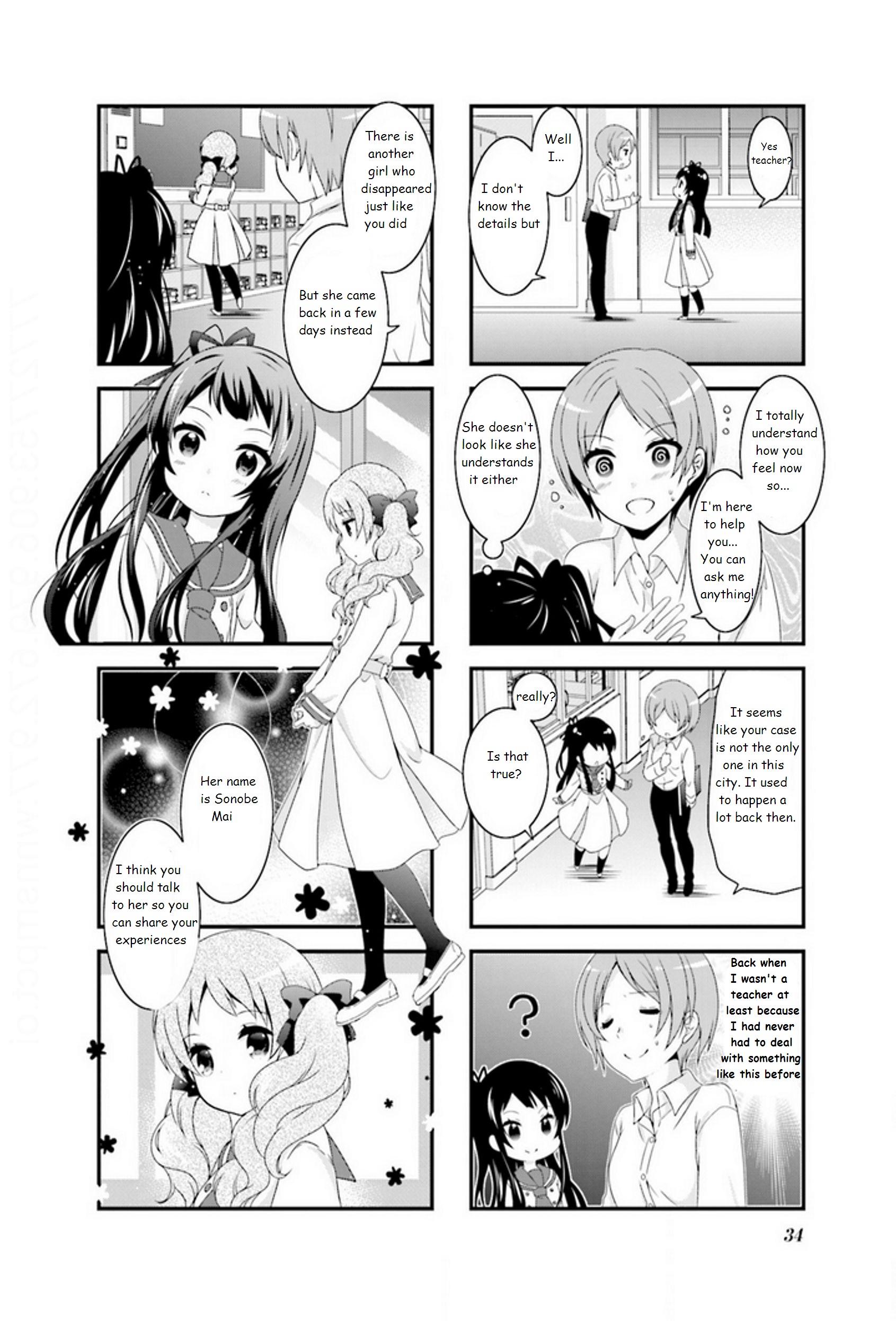 Musunde, Tsunaide Vol. 1 Ch. 3 第9页