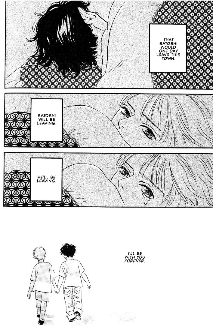 Boku ni Datte Iibun ga Aru Vol. 1 Ch. 1 第27页