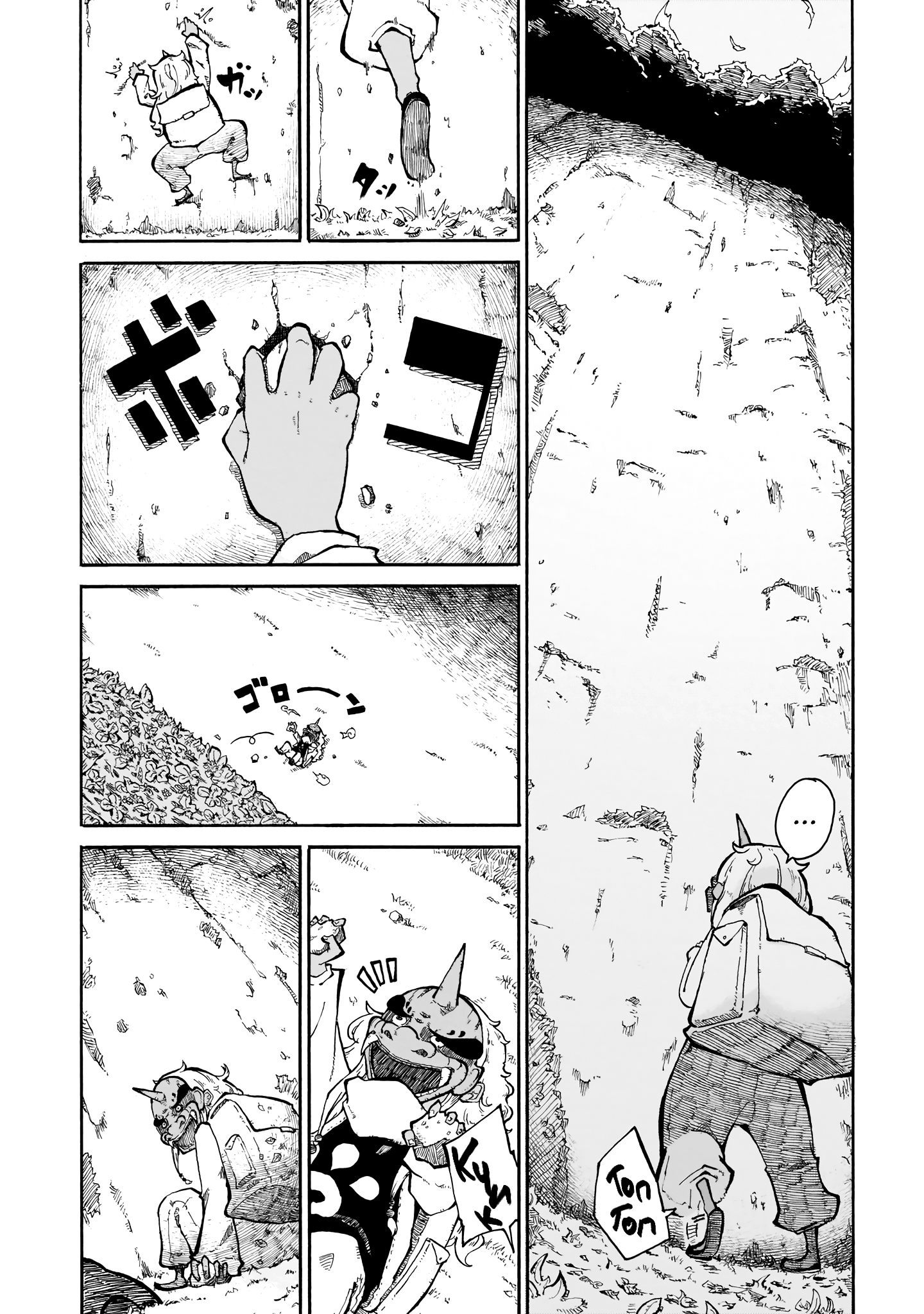 Menya Многоликая 第14页