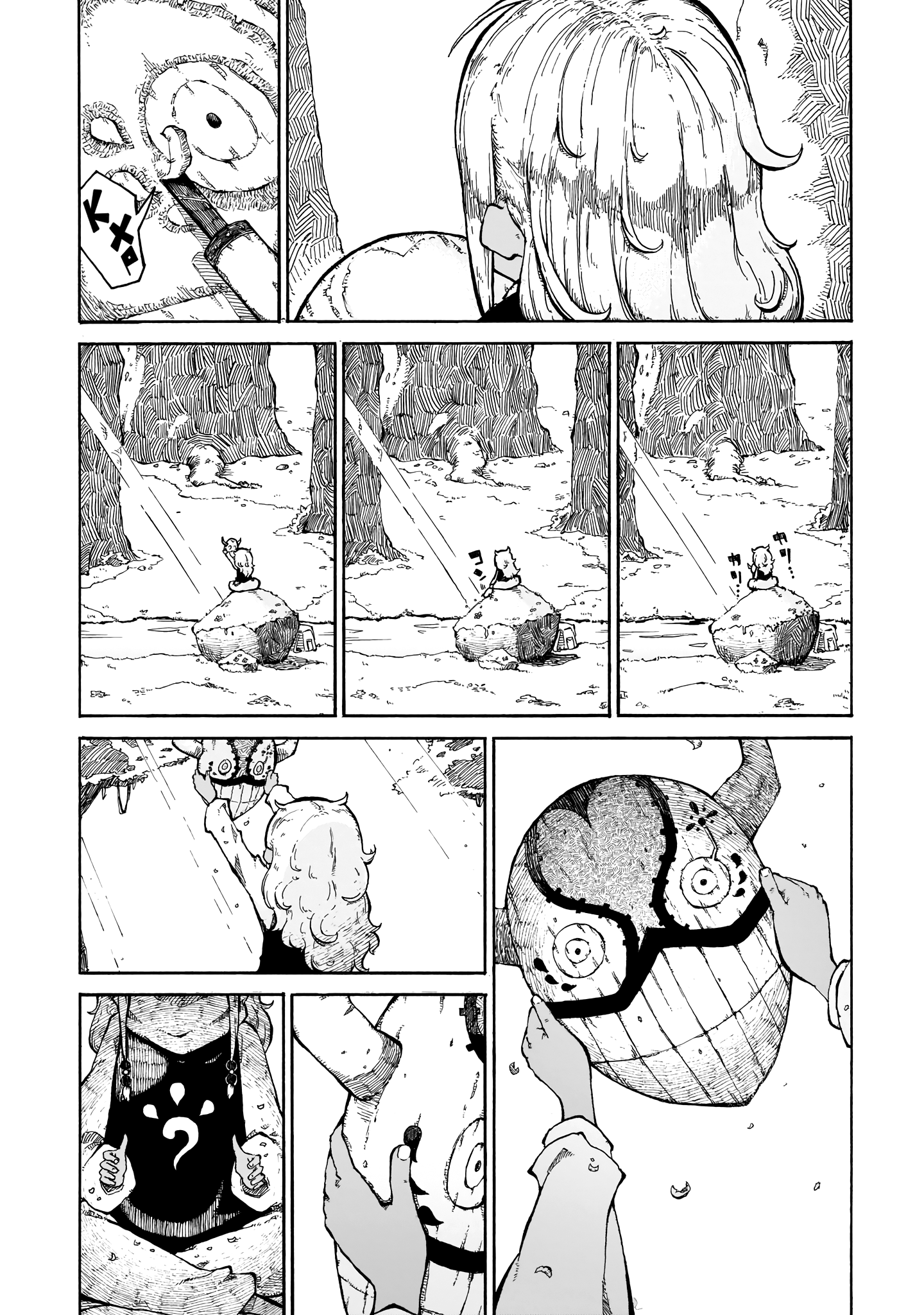Menya Многоликая 第6页