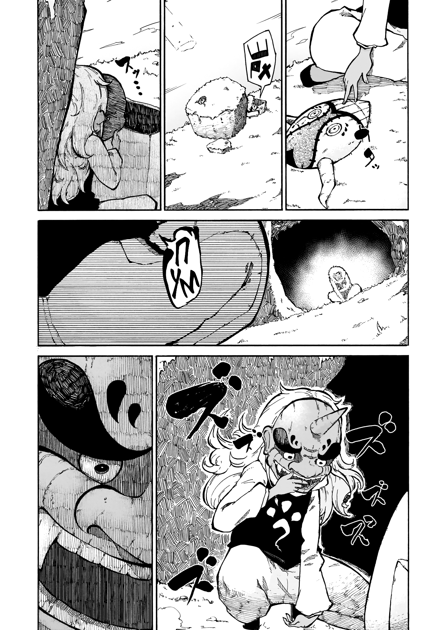 Menya Многоликая 第10页