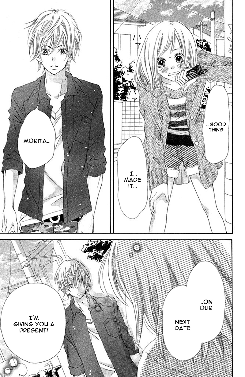 Ue kara Kataomoi Ai no Shirushi 第33页