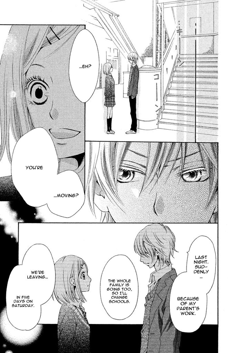 Ue kara Kataomoi Ai no Shirushi 第7页