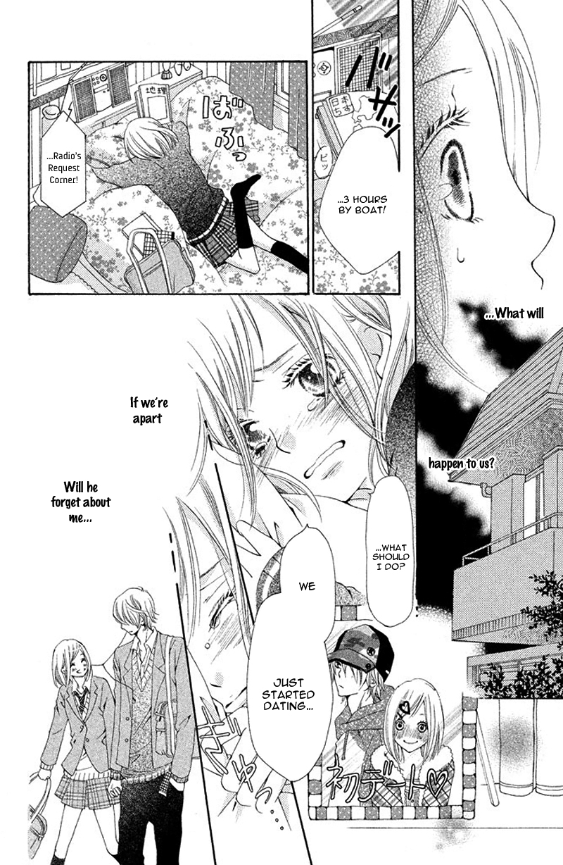 Ue kara Kataomoi Ai no Shirushi 第8页