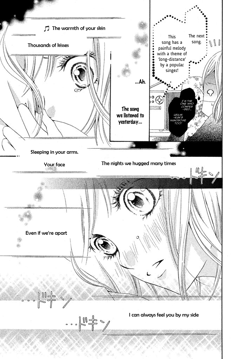 Ue kara Kataomoi Ai no Shirushi 第9页