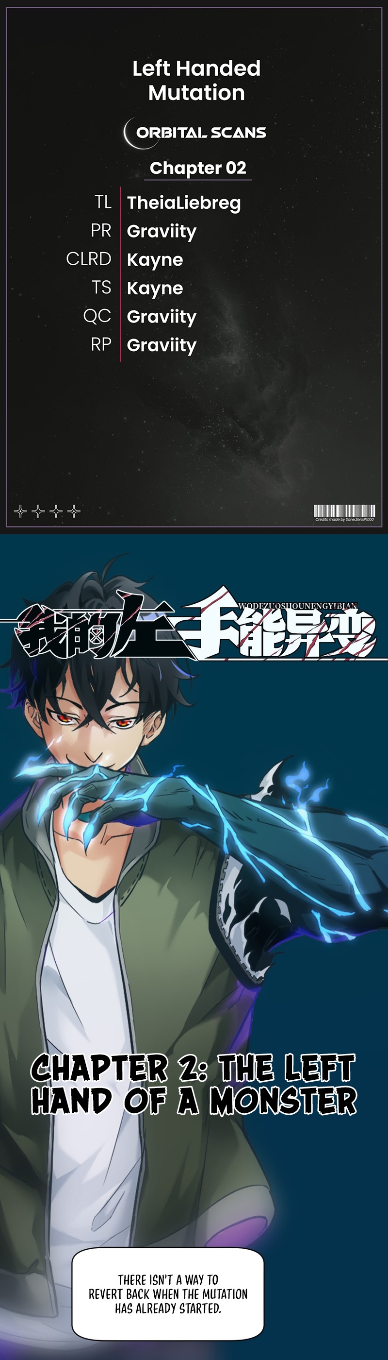 Left Handed Mutation Ch. 2 第1页