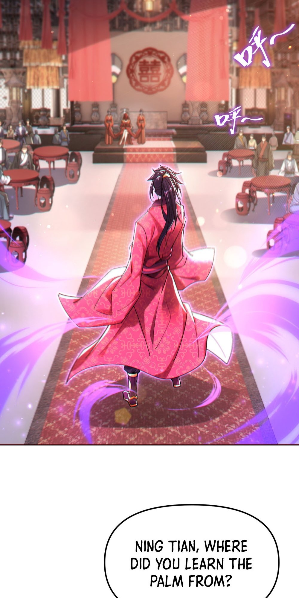 Invincible After Shocking My Empress Wife Ch. 3 第3页