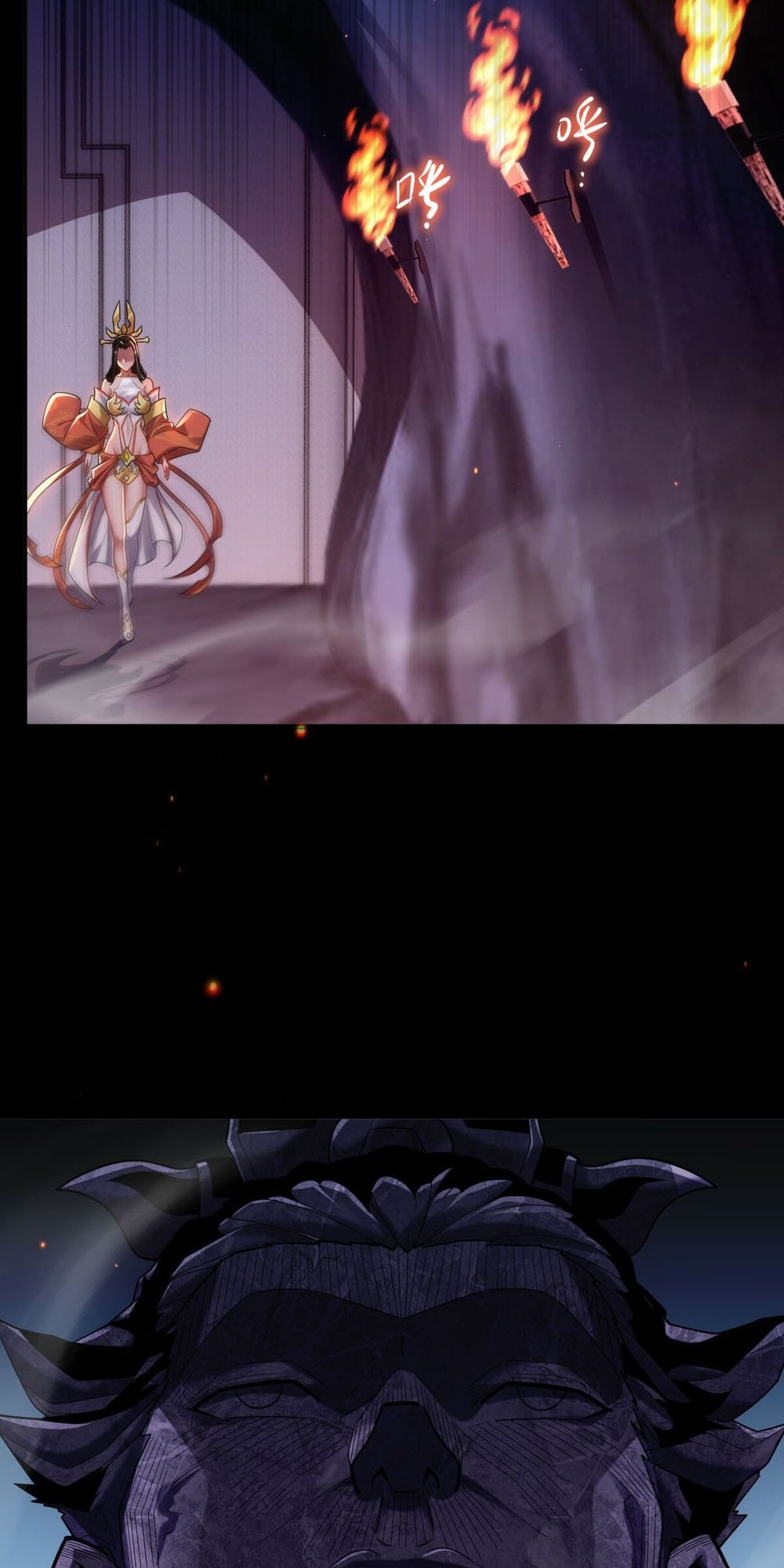 Invincible After Shocking My Empress Wife Ch. 3 第29页