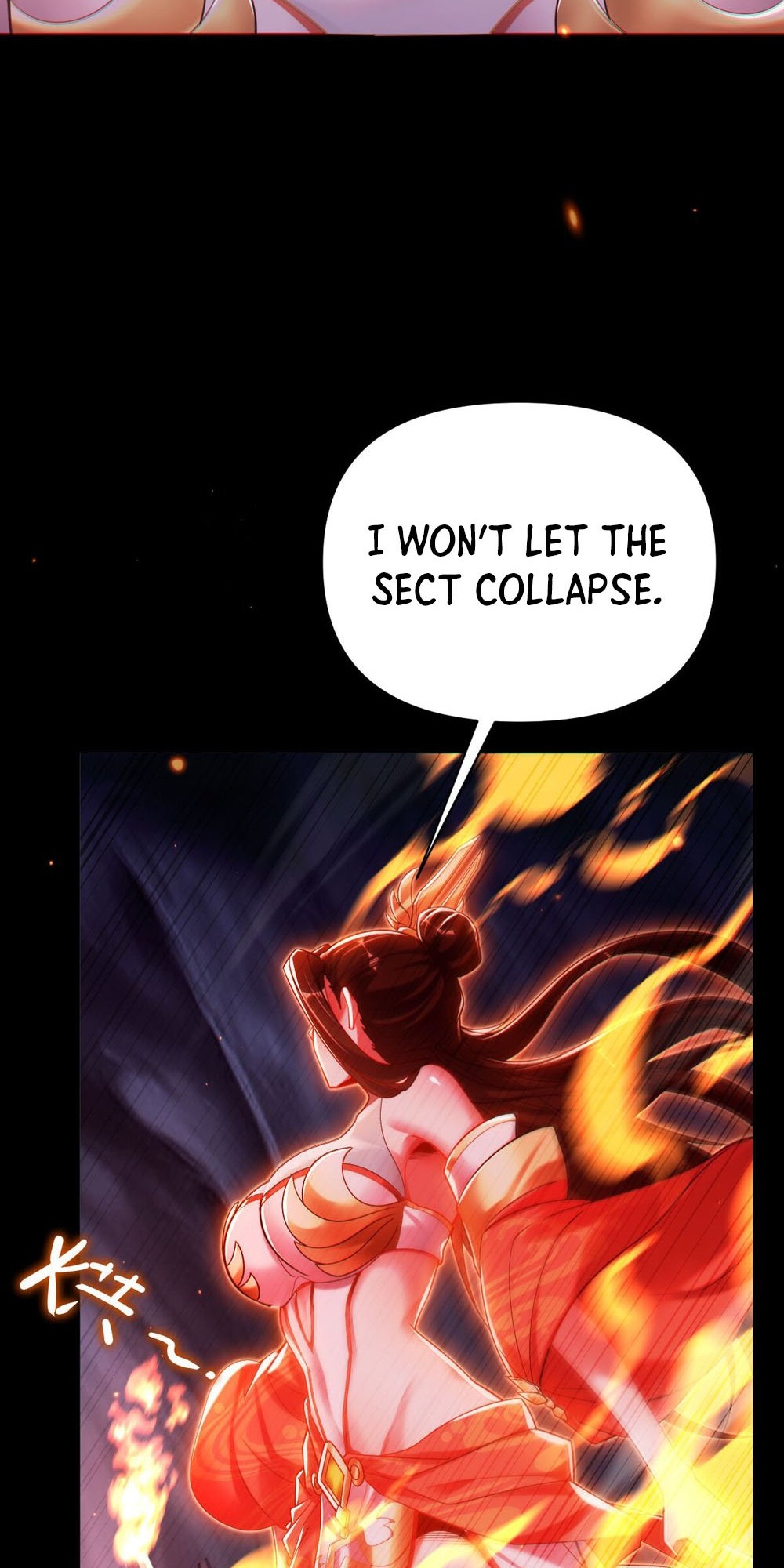 Invincible After Shocking My Empress Wife Ch. 3 第36页