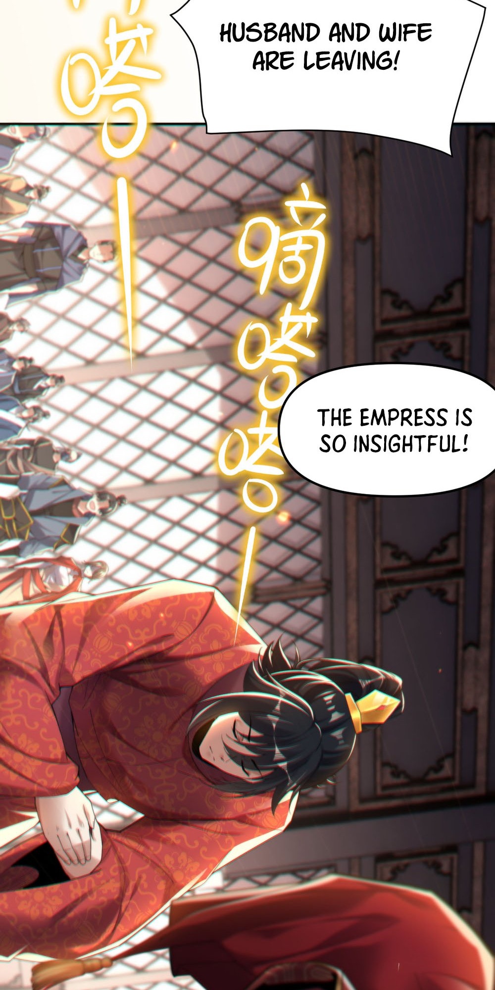 Invincible After Shocking My Empress Wife Ch. 3 第38页