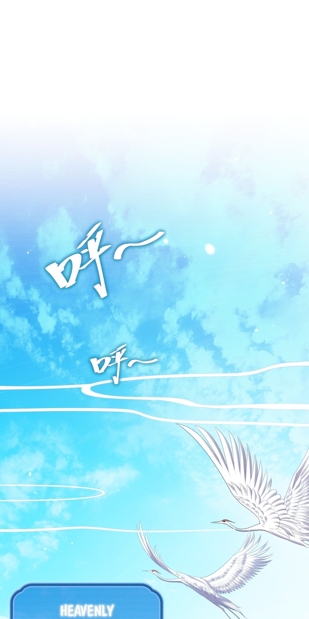 Invincible After Shocking My Empress Wife Ch. 3 第41页