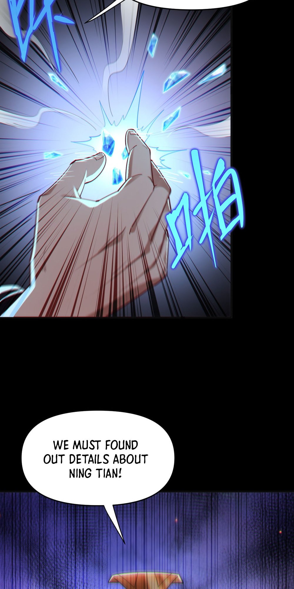Invincible After Shocking My Empress Wife Ch. 3 第55页