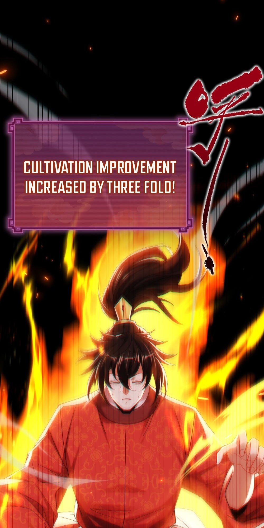 Invincible After Shocking My Empress Wife Ch. 3 第84页
