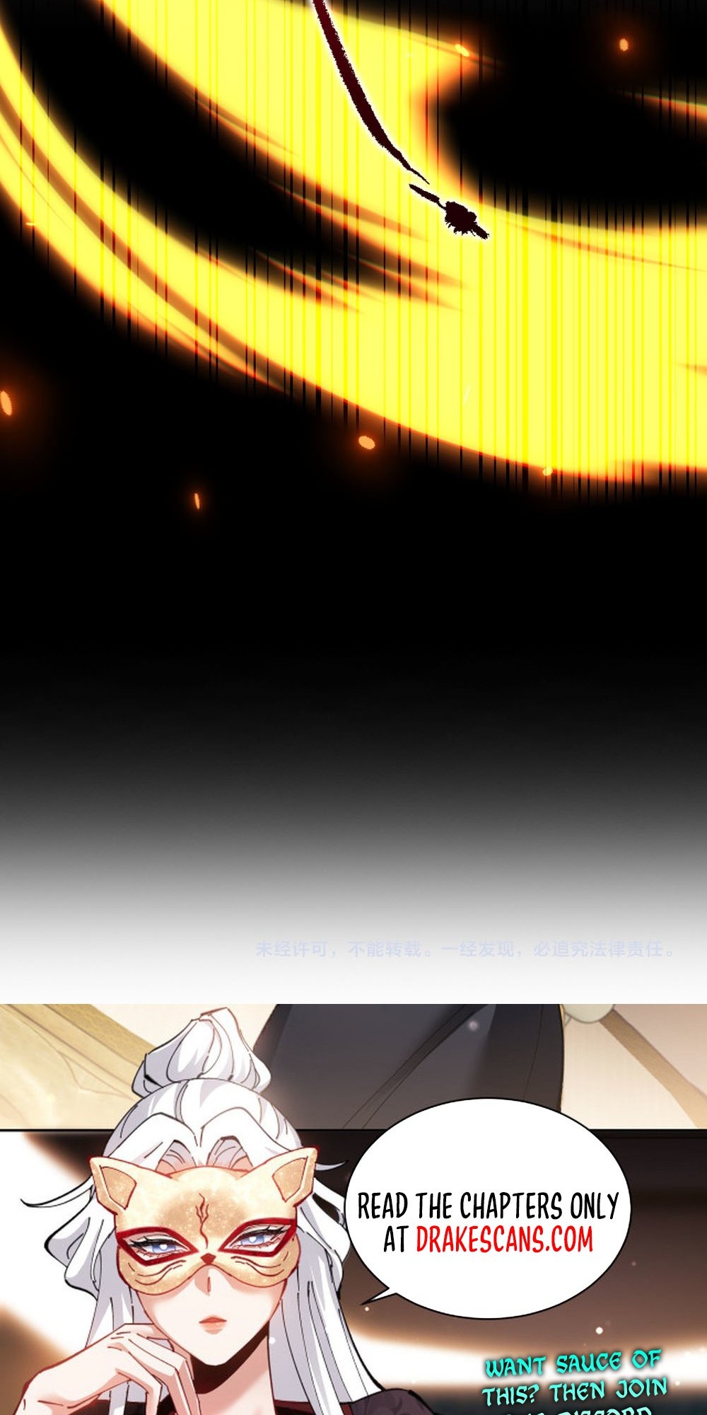 Invincible After Shocking My Empress Wife Ch. 3 第86页