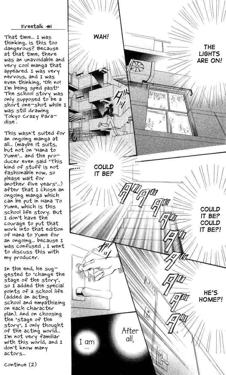 Skip Beat! And the Box Was Opened 第26页