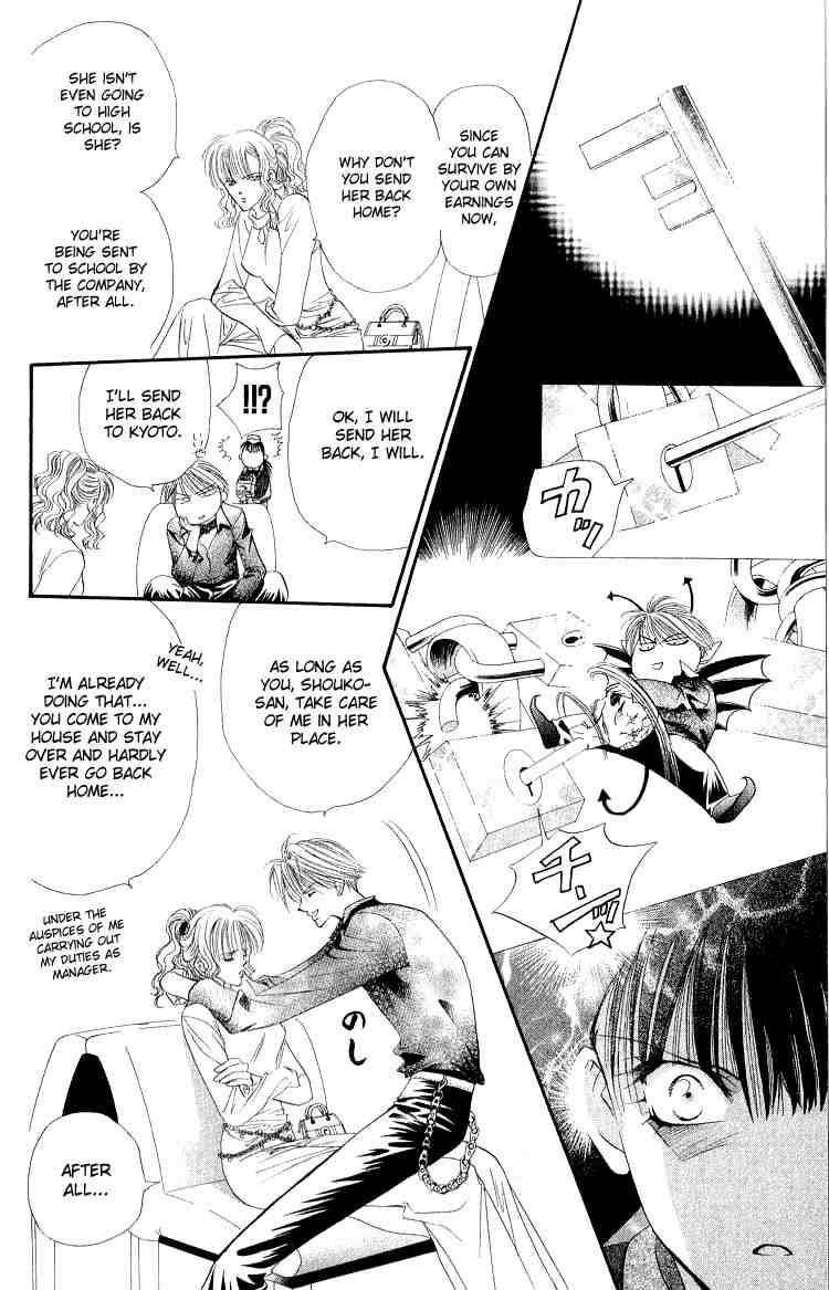 Skip Beat! And the Box Was Opened 第47页
