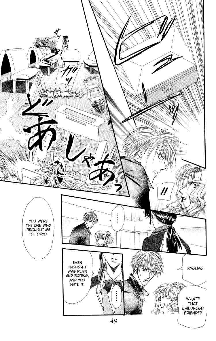 Skip Beat! And the Box Was Opened 第50页