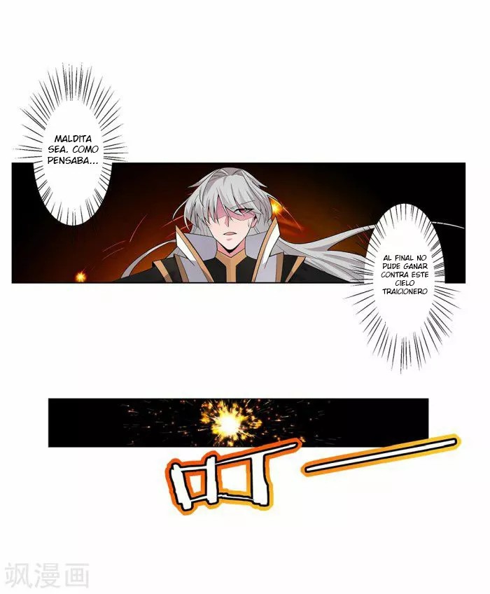 Above All Gods Ch. 1.5 第18页