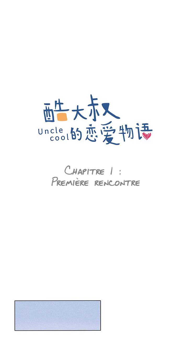 Uncle Cool Première rencontre 第14页