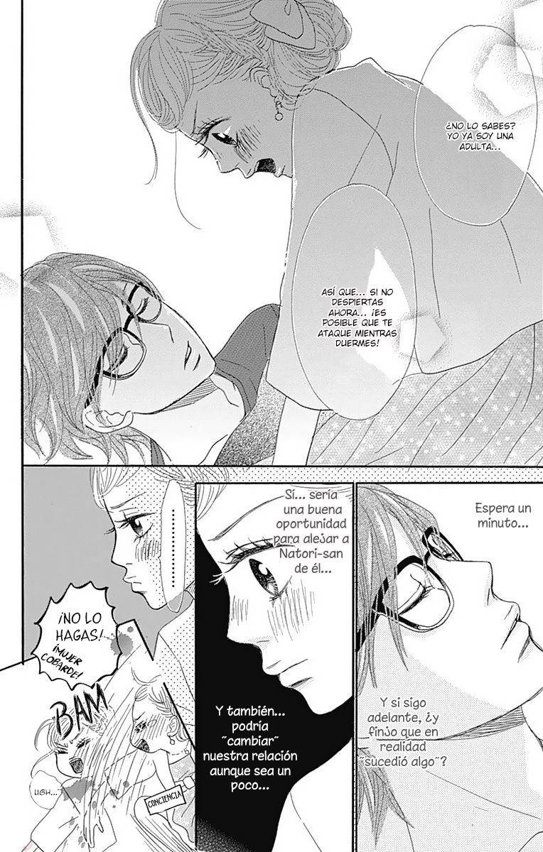 Chiru, Chiru, Michiru. Vol. 2 Ch. 6 第18页
