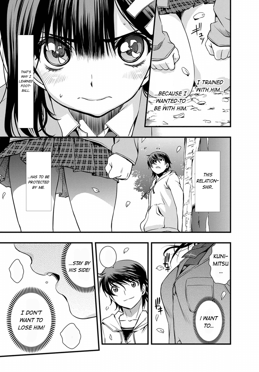 Mai Ball! Conjure me Courage! 第15页