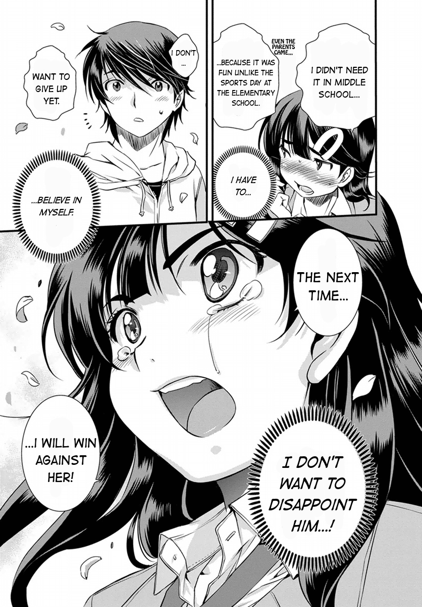 Mai Ball! Conjure me Courage! 第17页