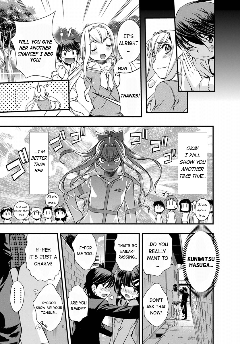 Mai Ball! Conjure me Courage! 第19页
